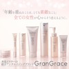 GranGrace Night Cream, 1.1 oz (30 g)