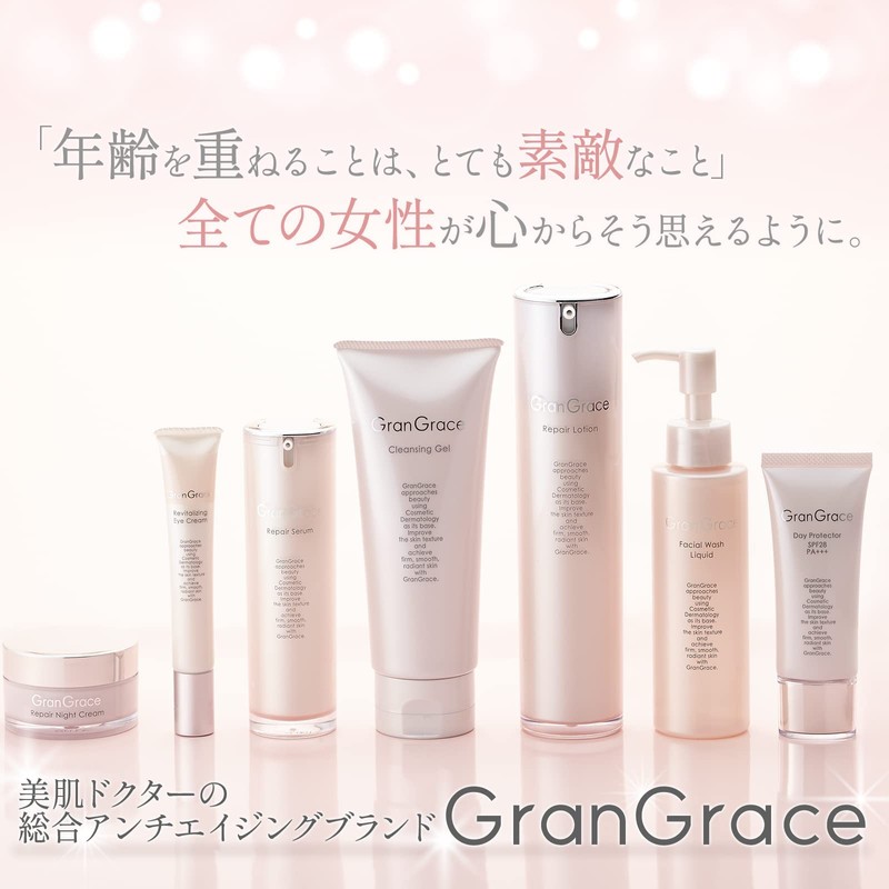 GranGrace Night Cream, 1.1 oz (30 g)