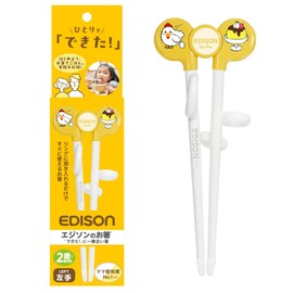 FUJIEI ED-004 Edison Chopsticks I 6.3 inches (16 cm), Left Hand, Orange | Chopsticks with Ring, For 2 Years Old to Preschool, Just Put Your Finger In The Ring, Ready to Use Correctly and Correctly