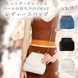 Harugio Women's Shoulder Bag, Small Size, Mini Shoulder Handbag, Pearl Back, Party Bag, Pochette, Yukata Bag, Pouch, Stylish, Cute, Wedding, Occassion, Yukata, Hakama, Coming-of-age Ceremony, Dress,