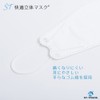 ST-TRADE商標取得済み 個別包装なしST快適立体マスク 120枚入り 4層フィルター構造（メルトブロー不織布2重）口紅がつきにくい 【個別包装なしST-TRADE立体マスク120枚入り】 (クリーム)