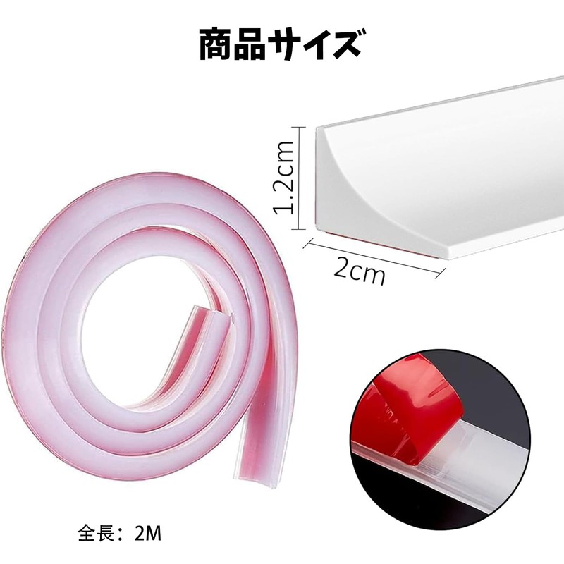 Nricrlus Sink Water Barrier, Sink Gap Guard, Shower Barrier, Bathroom