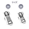 Zipper Replacement Pulls, Set of 4, Metal, Zipper, Handle, Replacement,