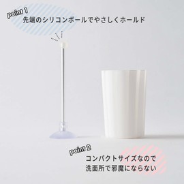 マーナ (marna) はみがきコップ ( 吸盤 スタンド付き / ストライプ ピンク ) 洗面所 歯磨きコップ ( 浮かせる収納 ) プティ クルジール W175P