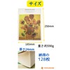 PERSIMONE Free Book, Oekaki-cho, Sukecchibuku, Drawing Book, Rakugakicho Doodle Notebook,