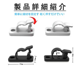 Neyiem Cable Clips, Wall Fixers, Organize Storage, Wire Clips, Fixed Wire Ian Cable, Fall Prevention, R-Type, Wire Hiding, Strong Adhesion, for Cars, Home, Offices, and Other Area Cable Stands (White,