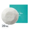 Gongskin Retinol Soap, 80g, 20 pieces / 공스킨 레티놀 비누, 80g, 20개입