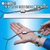 Jet Inoue 591107 5-Way Auto Relay for LED Markers DC
