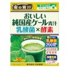 Gold Blue Juice, Delicious Pure Japanese Kale Green Juice, Lactic