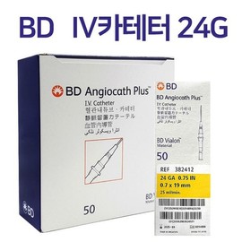 BD 엔지오 혈관내튜브 정맥 카테타 24G 50개입 카테터 BD Engio Vascular Intravenous Catheter 24G 50-pack Catheters