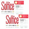 Soltis Cholesterol H/L 500mg x 30 capsules x 2 boxes,