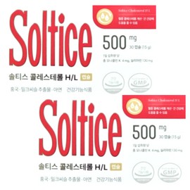 Soltis Cholesterol H/L 500mg x 30 capsules x 2 boxes, 30-day supply / 솔티스 콜레스테롤 H/L 500mg x 30캡슐 x 2박스 30일분
