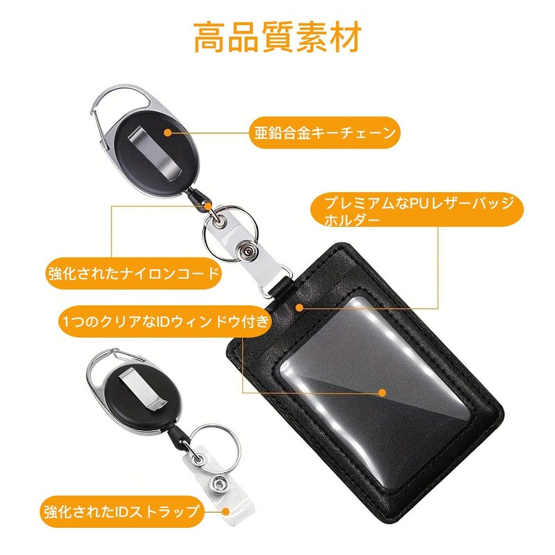 LOYELEY Extendable Commuter Pass Case with Reel, Card Slot, IC