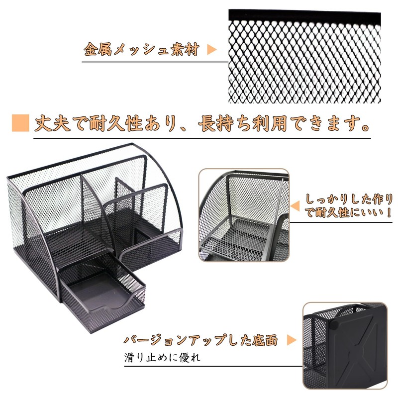 Reviday Steel Desk Organizer Desk Storage Trinket Table Top Pen