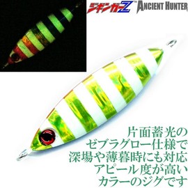 Zigginger-Z: Metal Jig, Ultra Compact! Left and Right Asymmetric, Micro Body, Micro BOMB, 3.1 oz (80 g), 3.1 inches (78 mm), Won the TG Bait in Field Test (Zebra Globle Pin: 2.1 oz (60 g)