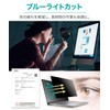 LOE 12.4 Inch 3:2 Panasonic Let's Notebook CF-SR3 CF-QR4 Laptop