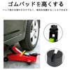 FamGift Jacking Pad Rubber Pad Anti-slip and Height Increase Easy
