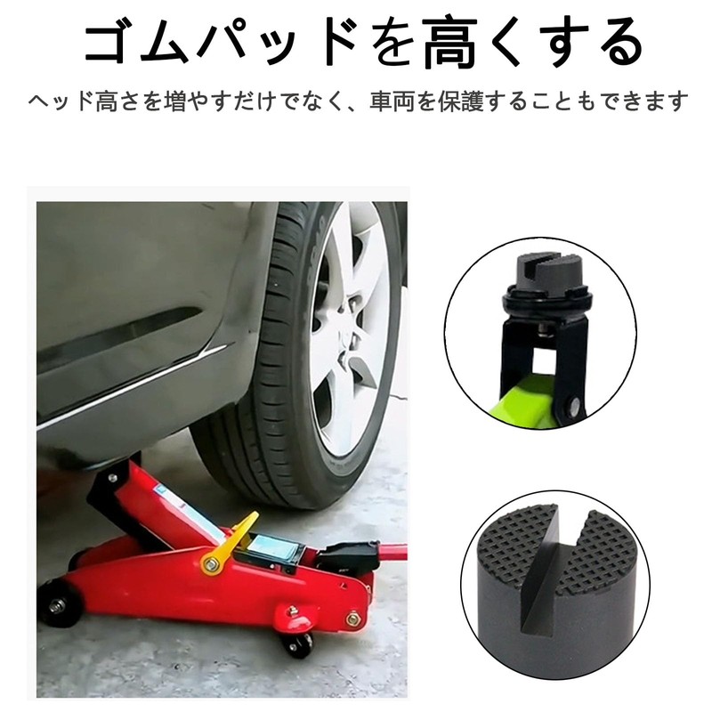 FamGift Jacking Pad Rubber Pad Anti-slip and Height Increase Easy