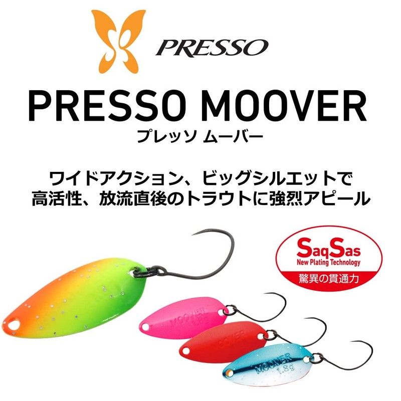 DAIWA Area Trout Spoon Presso Mover 1.8g Orange Mango Lure