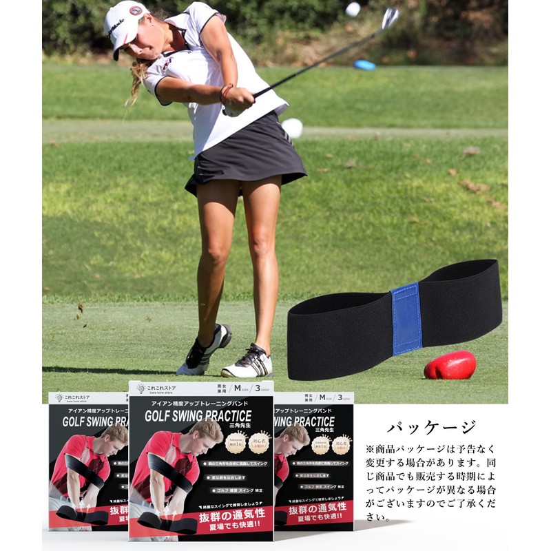 Golf Practice Equipment, Golf Swing Practice Tool, Swing, Wrist Fixation,