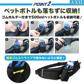 Running Bag, Back, Jogging Pouch, Waist, Shoulder, Shoulder Bag, Pet Bottle, Waterproof, Smartphone, Sports, Outdoor, Men, Women, Children, Kids, blue (light)