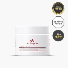 Bolayon Reconstruction Skin Barrier Ultra High Elasticity Demarino Cream 50ml (9 sample sets) / 볼라욘 재건 피부장벽 초고탄력 드마리노 크림 50ml(샘플세트 9종)