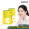 Nutri One Life [Nutrione] 2-6 boxes Cha Joo-young BB Lab