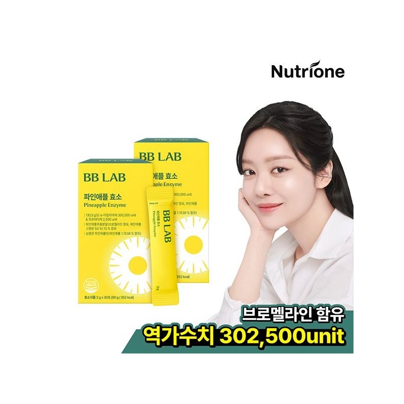 Nutri One Life [Nutrione] 2-6 boxes Cha Joo-young BB Lab