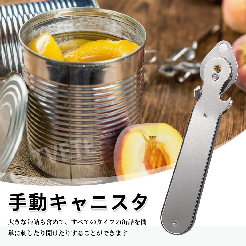 TVETE Rotating Side Can Opener, Manual Multi-functional Manual Can Opener,