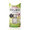 Ducart Cuticle Remover II