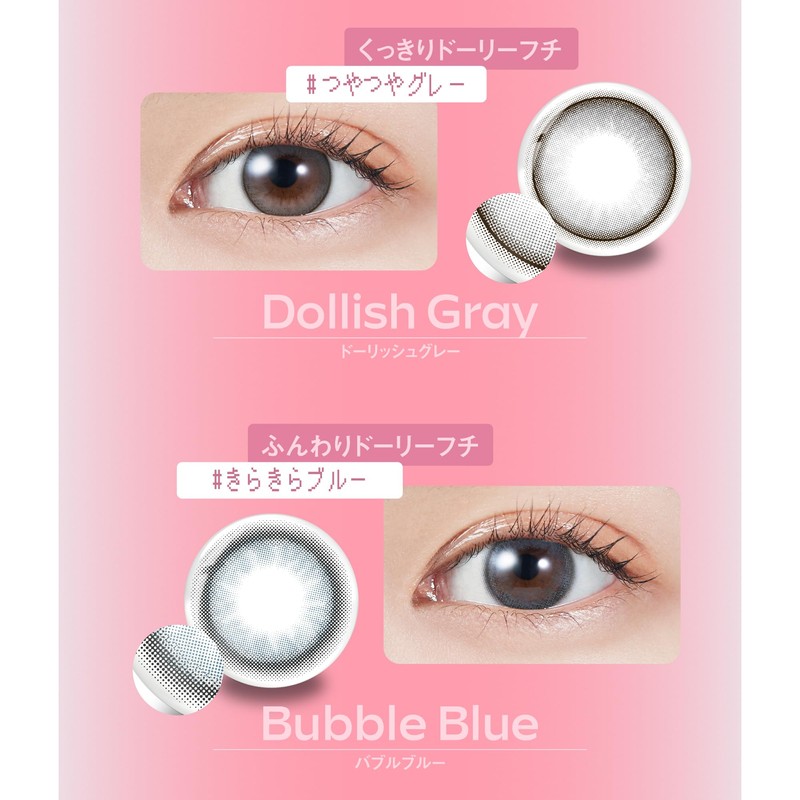 [ 宮脇咲良 プロデュース カラコン MOLAK (モラク) ワンデー 10枚入り メルティーミスト（度あり）[-5.00