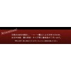 The Japanese Hinoki Cypress Make With Aroma Bath Agent [Japanese