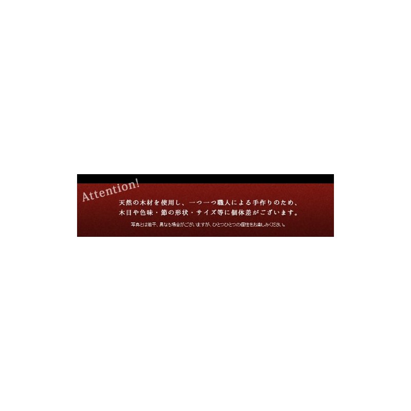 The Japanese Hinoki Cypress Make With Aroma Bath Agent [Japanese