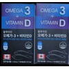 Healing Factory Omega 3 + Vitamin D 1303mg 180 capsules