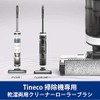 Tineco Wet & Dry Vacuum Cleaner Replacement Roller Brush