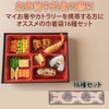 Felimoa Drawstring Bag, Chopsticks Bag, Fan Bag, Cutlery Bag, Washable,