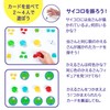 Gakken Sta:Ful_1-2-3 FROGGIES Game of Numbers and Colors (Recommended Age: