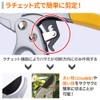 life_mart Ratchet Type Pruning Shears for Gardening Gardening Pruning Shears