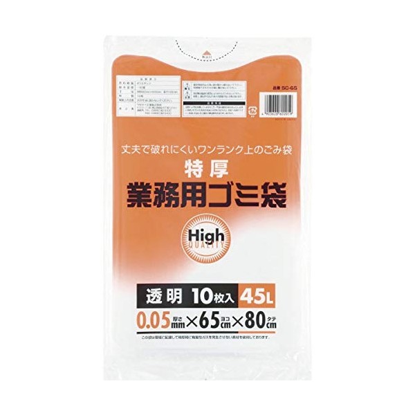 Watanabe Industries 5C-65 Trash Bags, Trash Can Accessories, Transparent, LLD, Approx. 25.6 x 31.5 x 0.02 inches (65 x 80 x 0.05 mm), Pack of 10