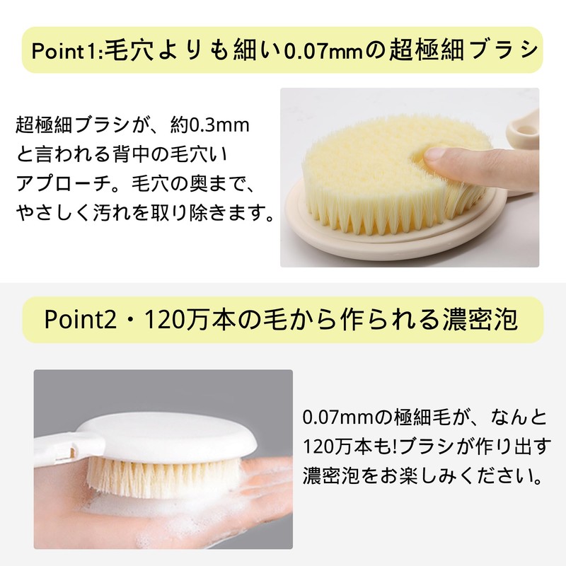 Body Brush, Foldable, Back Acne Treatment, Gentle Keratolytic Care, Back