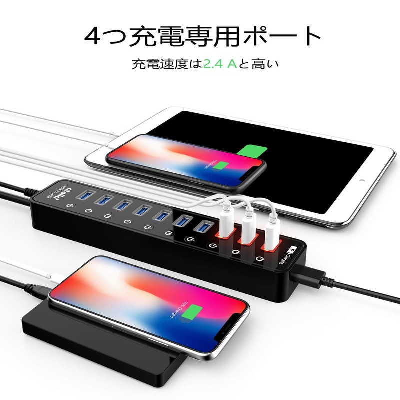 USB 3.0 Hub Powered, atolla 7-Port 5Gbps High Speed USB