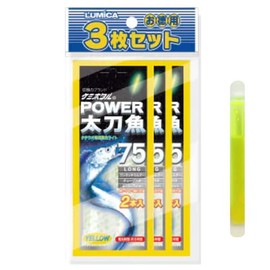 Lumica A16114 Power Swordfish, 75 Yellow (Pack of 2), Set of 3