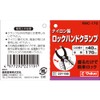 E-Value RHC-170 Locking Hand Clamp, Total Length 6.7 inches (170