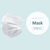 Resell disposable triple filter mask/individual packaging 50 sheets 3ea