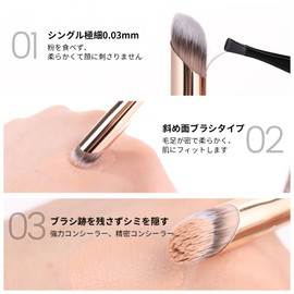 MSQ 3-Piece Gold Plated Concealer Brush, Makeup Brush, Large, Medium, Small, Black Eye Circle, Teardrop Groove, Acne Scars, Spot Makeup Set, Thin and Strong, Conceals Bears, Conceals Stains, High Coverage
