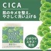 Popberry Huena Soap CI 3.5 oz (100 g) 3 Pcs