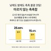 CNP Chae & Park (차앤박)프로폴리스 립세린 15ml (Chae & Park)