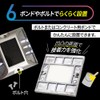 Solar LED Light Always On Waterproof Road Stud Night Automatic