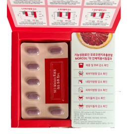 1+1 Morosil Diet C3G 14 tablets 2 boxes Moro Orange Extract Menopausal Short-term Diet Supplement / 1+1 모로실 다이어트 C3G 14정 2박스 모로오렌지 추출물 갱년기 단기간 다이어트보조제