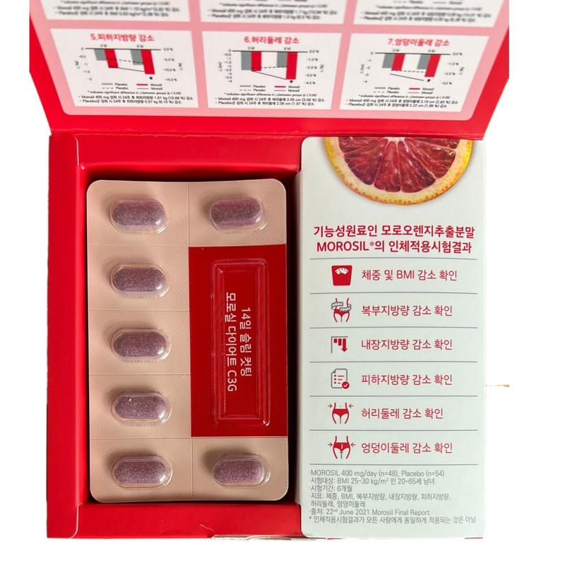 1+1 Morosil Diet C3G 14 tablets 2 boxes Moro Orange